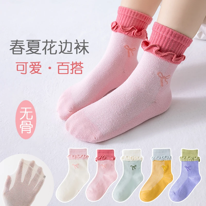 女童袜子春夏甜美蝴蝶结网眼夏季中筒棉袜无骨百搭学生袜公主袜