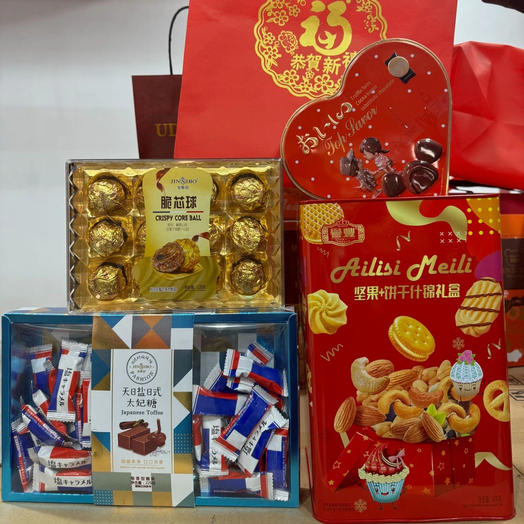 【表姐大礼包】坚果饼干什锦饼干礼盒太妃糖金莎巧克力松露巧克力