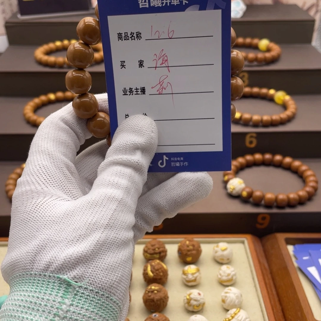 海***边猴头核桃吊坠图啦啦啦啦啦啦啦