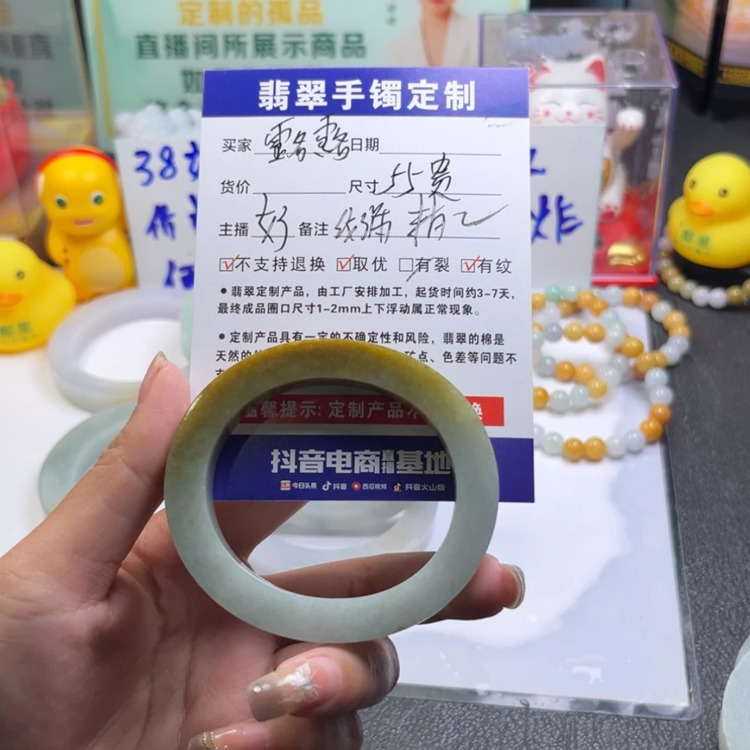 【闪购商品】定制翡翠手镯未镶嵌?***为