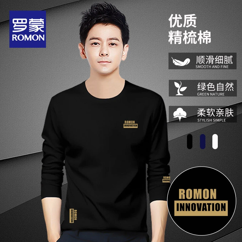罗蒙圆领长袖t恤男士2025春秋季新款潮流上衣修身打底衫内搭R732