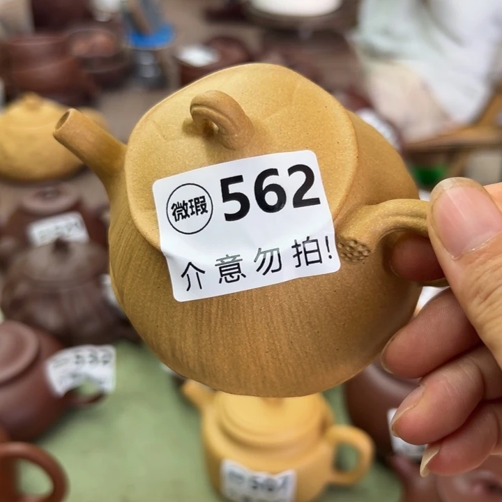 茶壶紫砂黄金段半手140