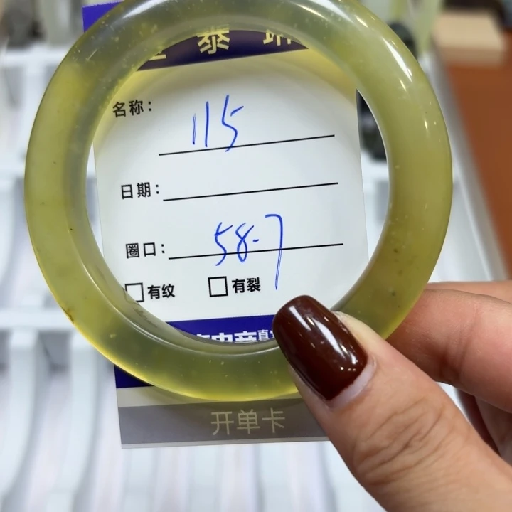 未镶嵌岫玉手镯天然