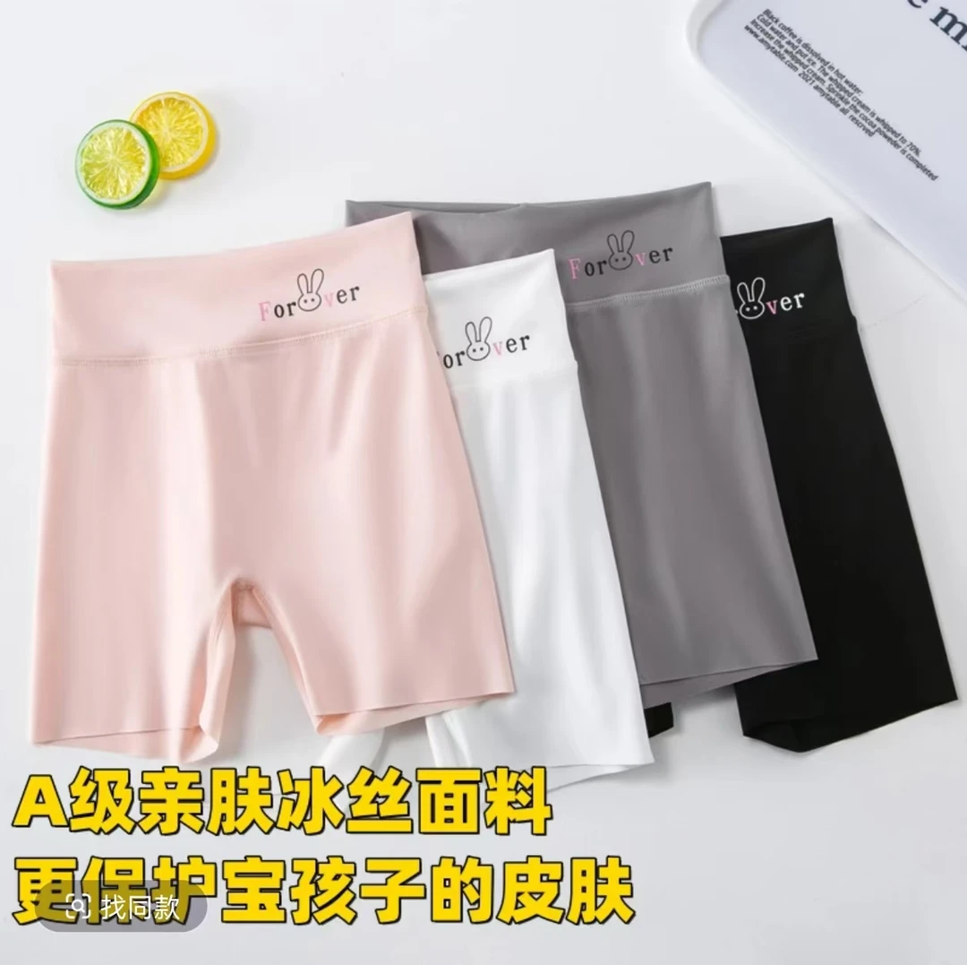 女童二合一舒适新款打底裤安全裤防走光儿童平角外穿夏季薄款女孩