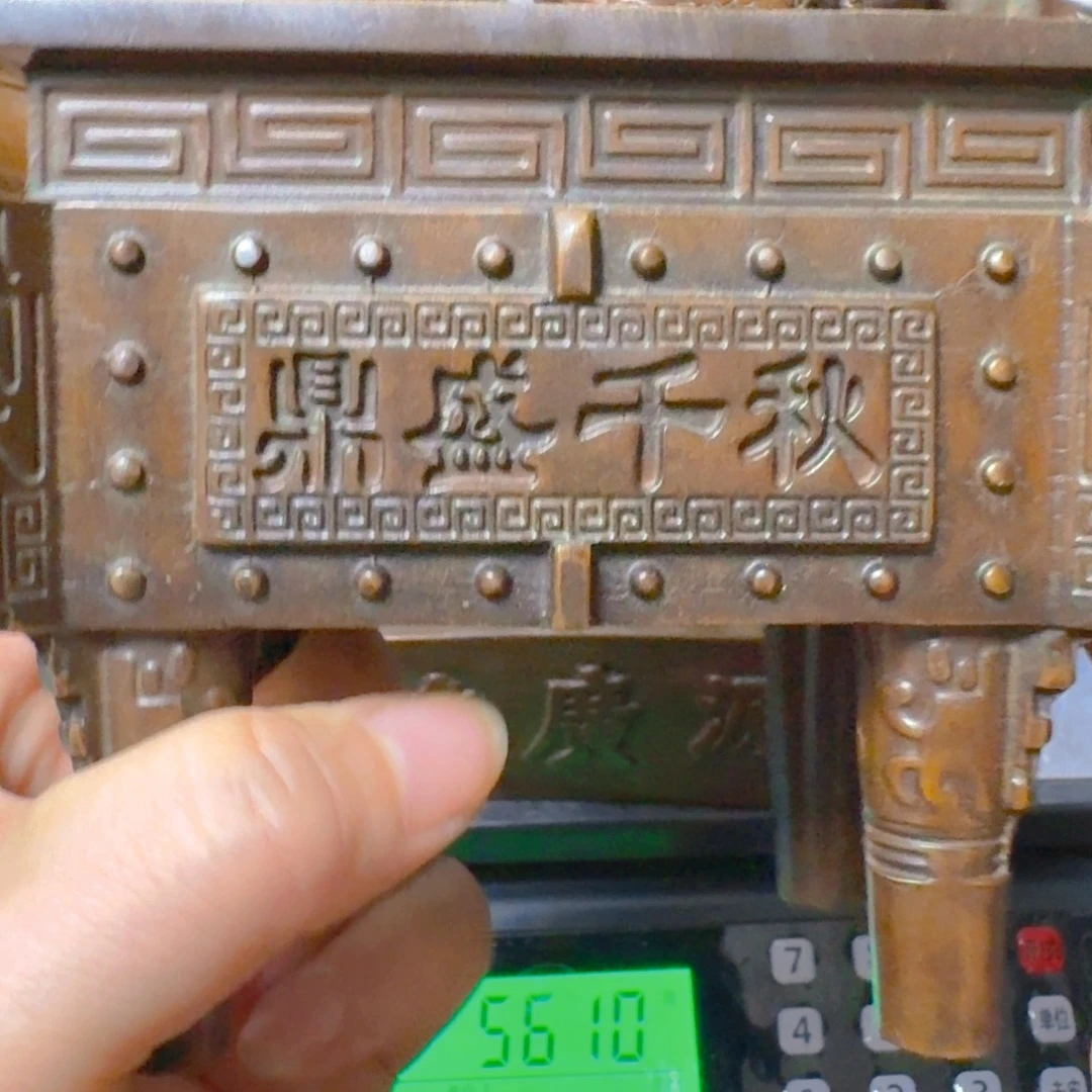铜铜铜铜铜铜铜铜铜铜铜