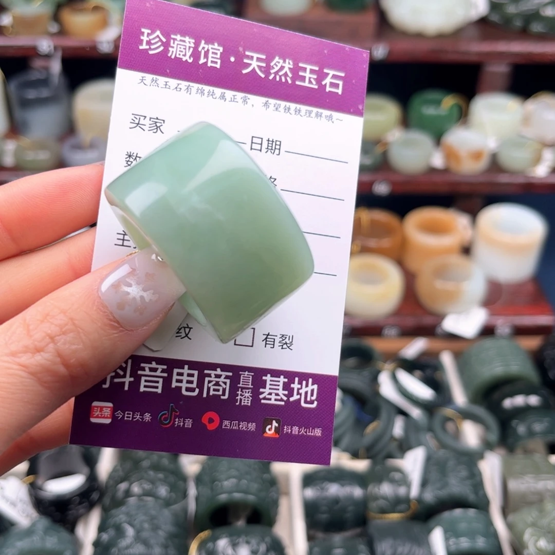 蛇纹石玉未镶嵌戒指