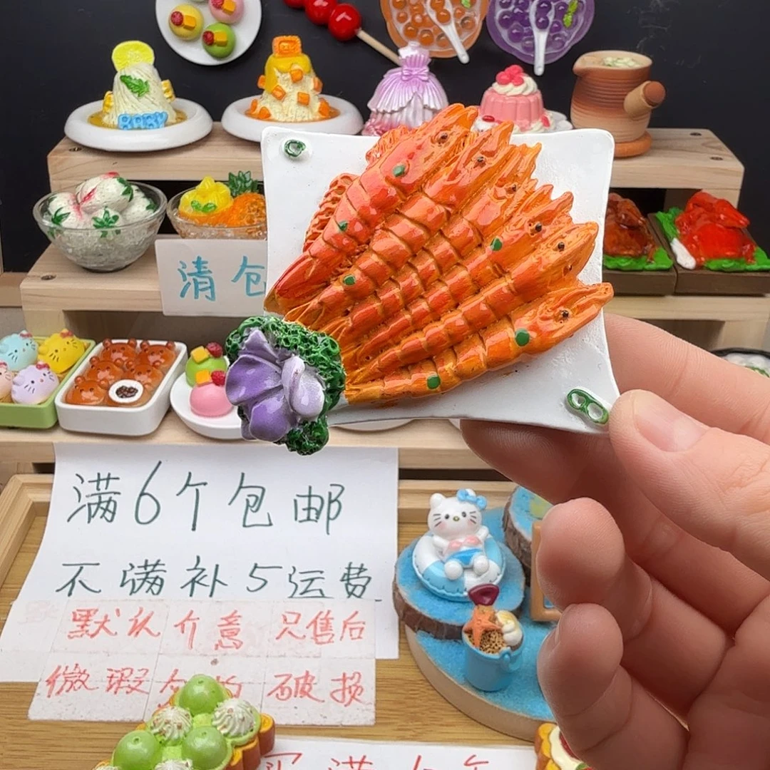 树脂食玩冰箱贴 凭开箱视频售后