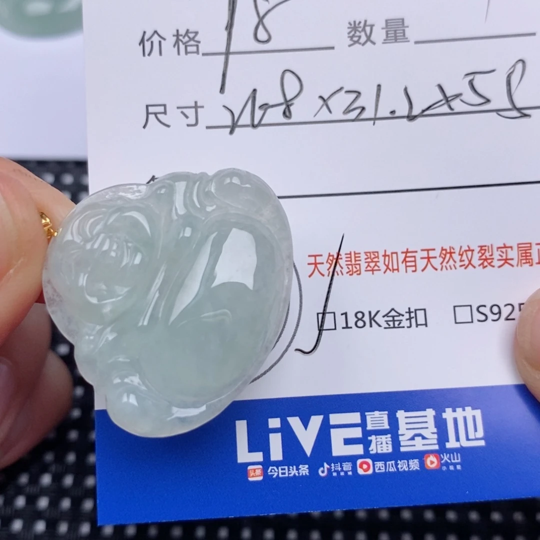 翡翠挂件18K金镶嵌