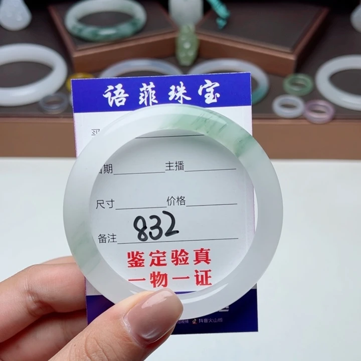 平***祥未镶嵌手镯石英岩玉