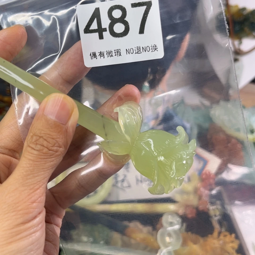 岫玉未镶嵌发饰梦**开