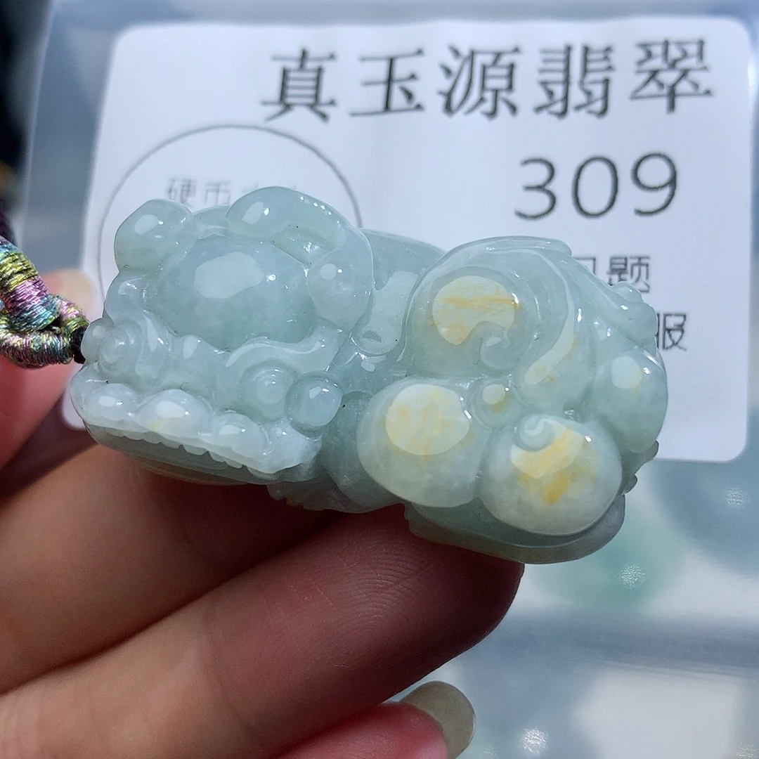 翡翠未镶嵌颈饰309