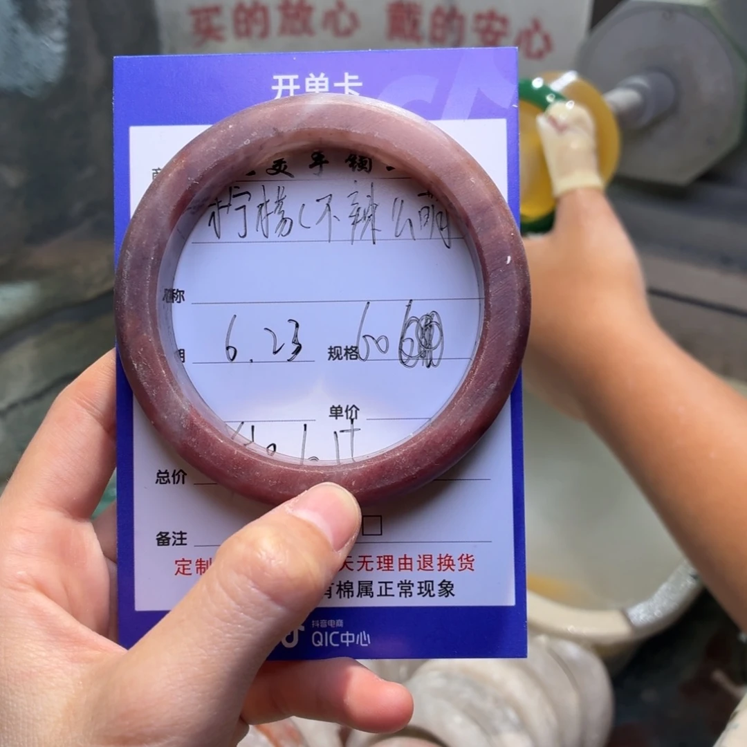 柠***萌石英质玉手镯未镶嵌