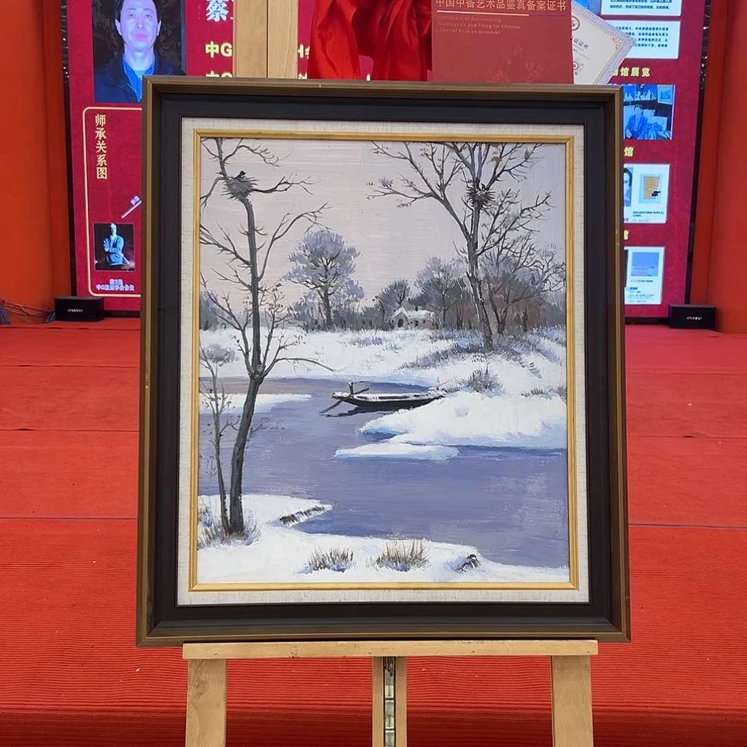 国画蔡卫星展览原作