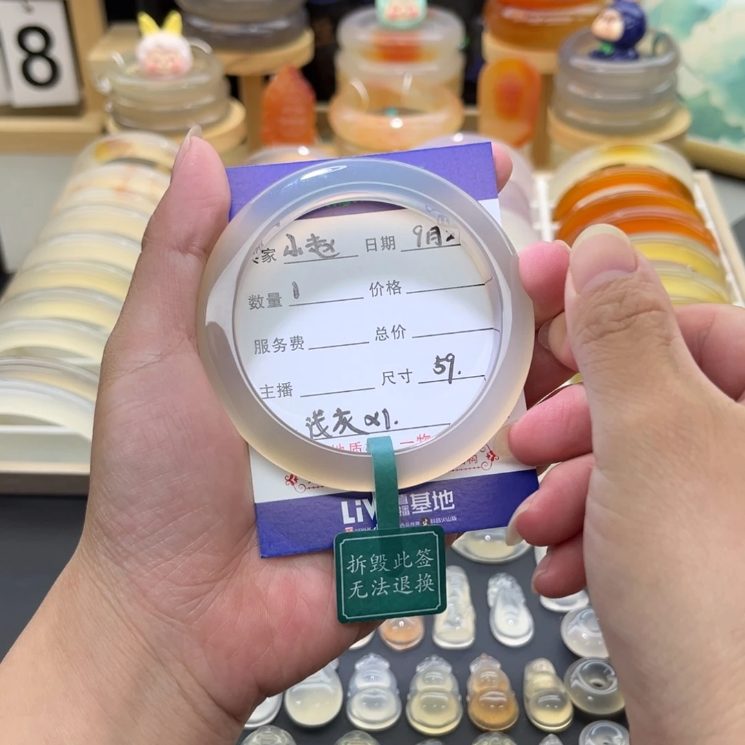 小***赵玛瑙/玉髓未镶嵌手镯