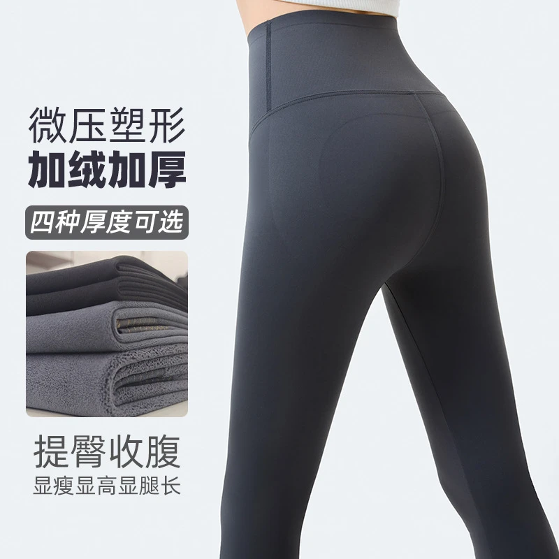 秋冬加绒加厚鲨鱼裤打底裤女外穿冬季保暖九分紧身lulu瑜伽裤高腰