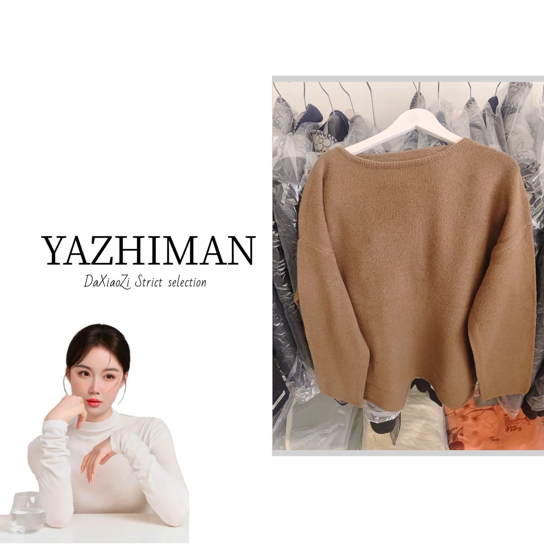 【大晓子专属】咖色棕色毛衣