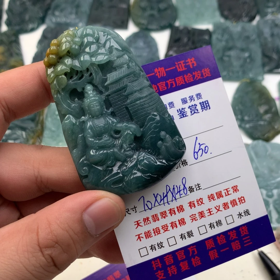 颈饰未镶嵌翡翠观音