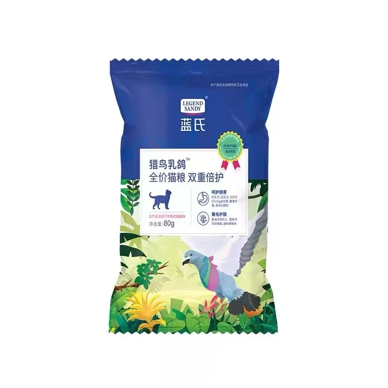 蓝氏 烈鸟乳鸽 猫粮1.6kg