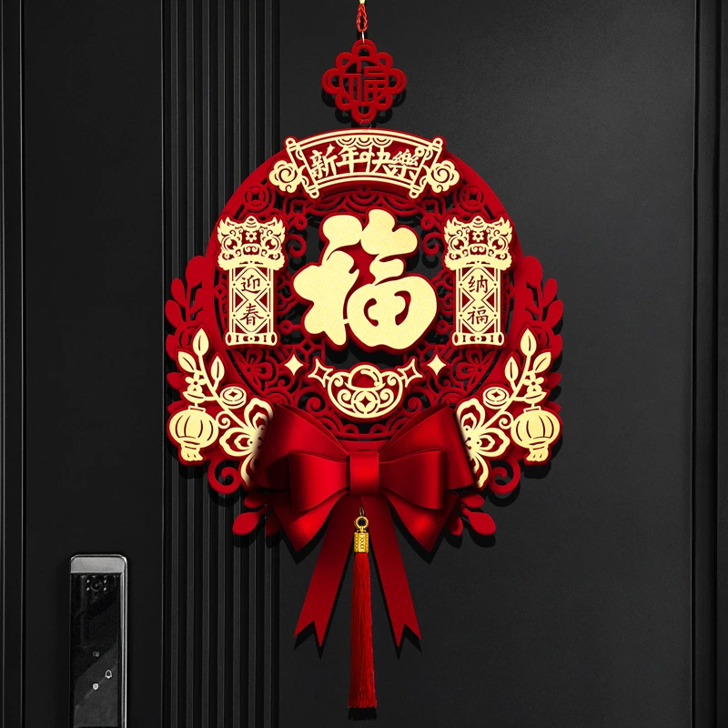 2026新款春节福字挂件马年过年入户门贴新年客厅装饰高档大门装饰