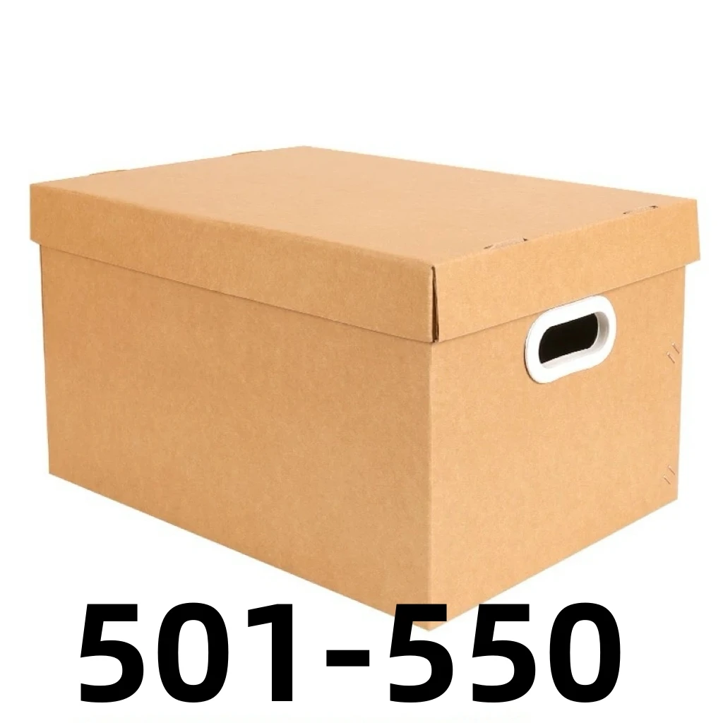 【按主播讲解下单】编号501-550礼品套盒