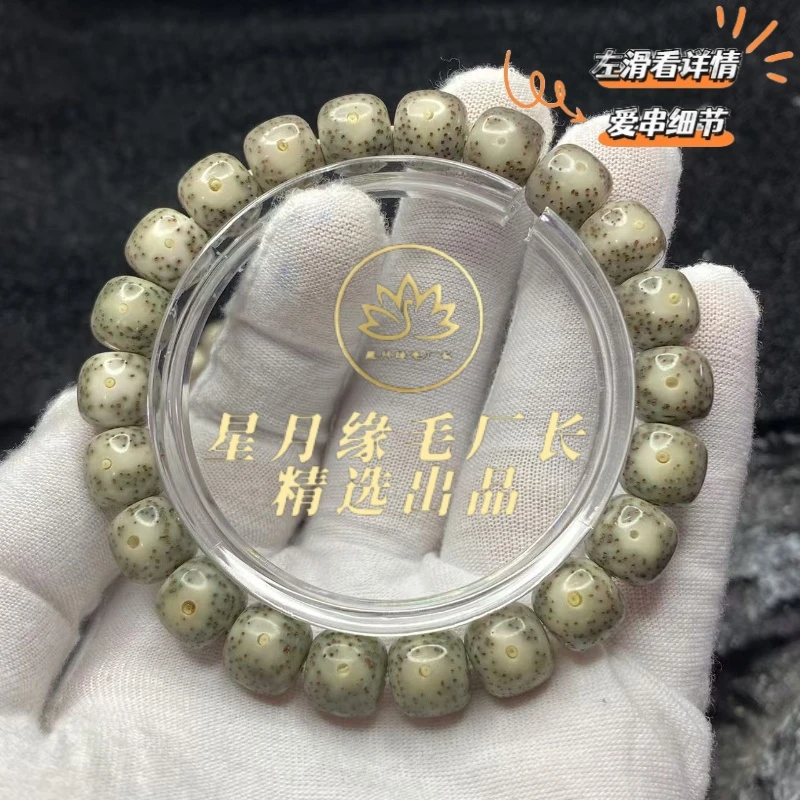 W40原生态星月菩提丹凤眼老料10*9mm文玩好物【多样性发货】