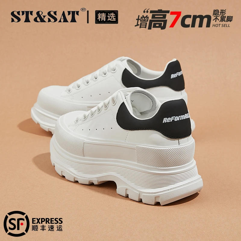 星期六真皮厚底小白鞋女鞋2025秋季内增高轻便休闲鞋小个子运动鞋