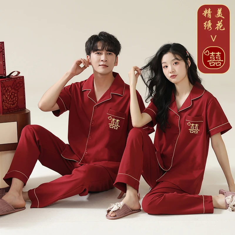 买一送一100%纯棉结婚红色睡衣新婚情侣套装春夏季短袖长裤家居服