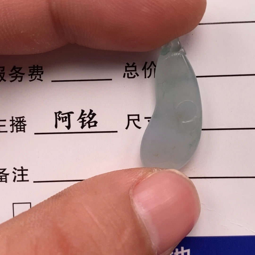 翡翠未镶嵌颈饰             12