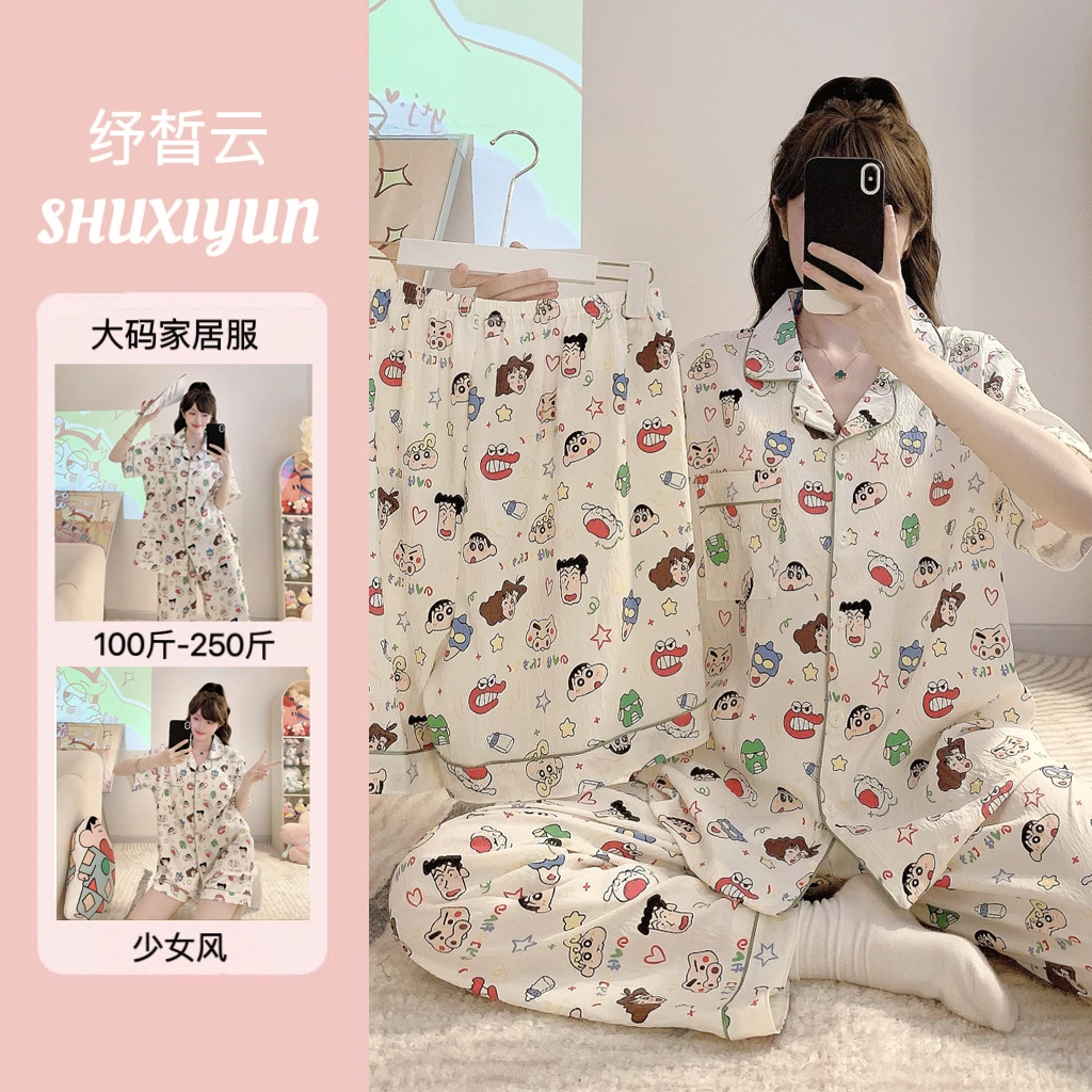 纾晳云/三件套2025新款睡衣女云朵棉夏季短袖宽松家居服大码套装