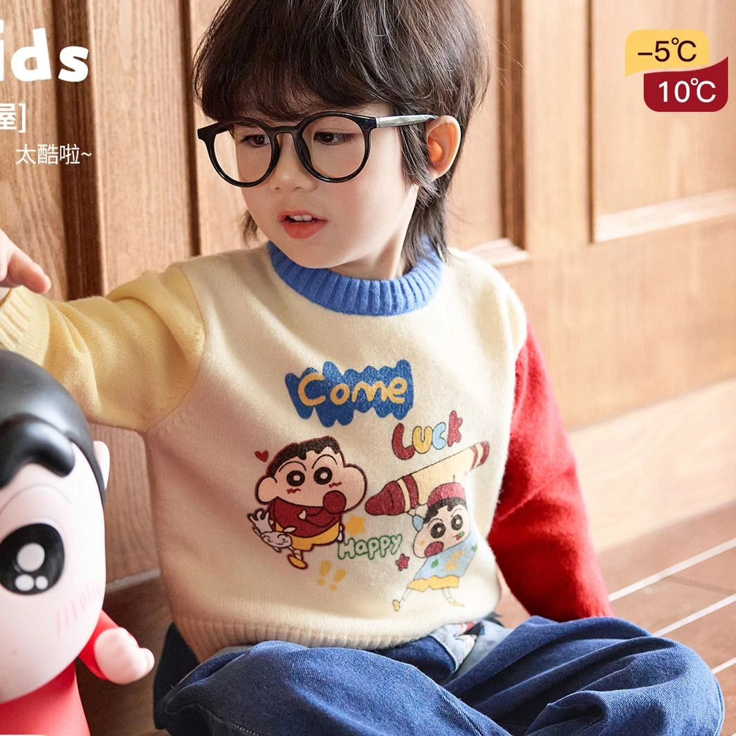 小o宝okids男童 套头毛衣针织衫套装休闲秋冬2025新款牛仔裤穿搭