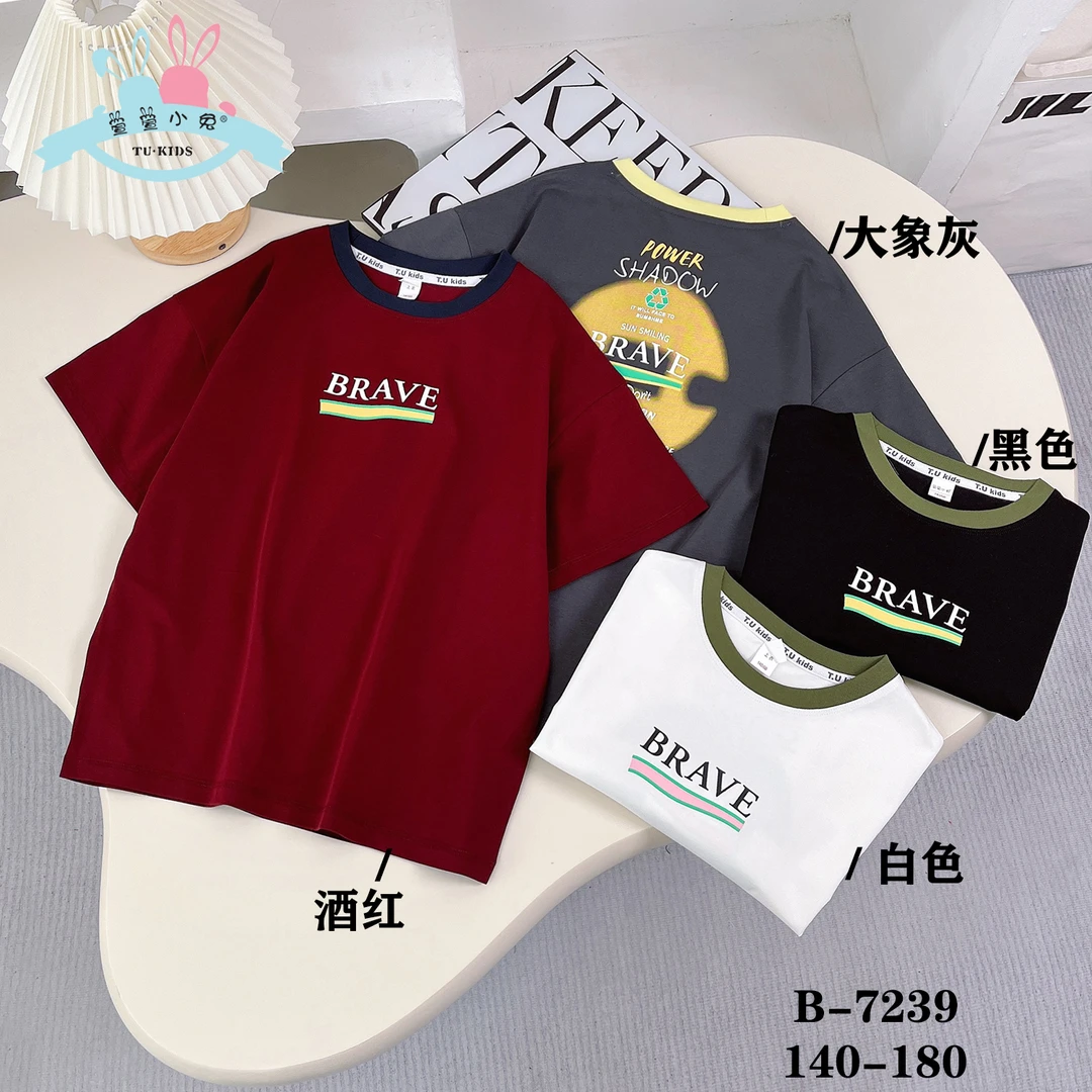 童装夏季新款短袖新疆纯棉冰感棉柔软舒服透气618福利活动凉爽酷