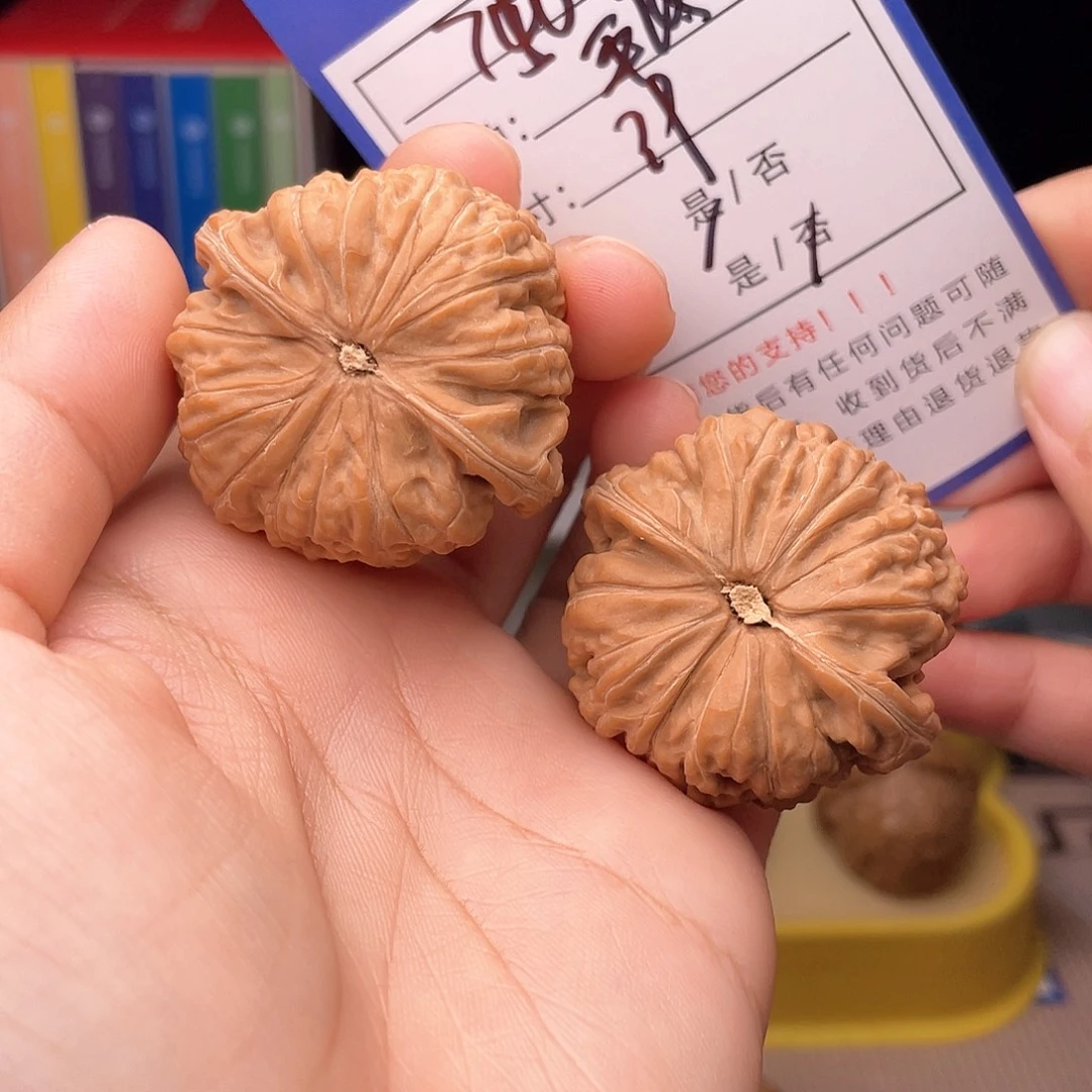 核桃文玩手捻核桃750