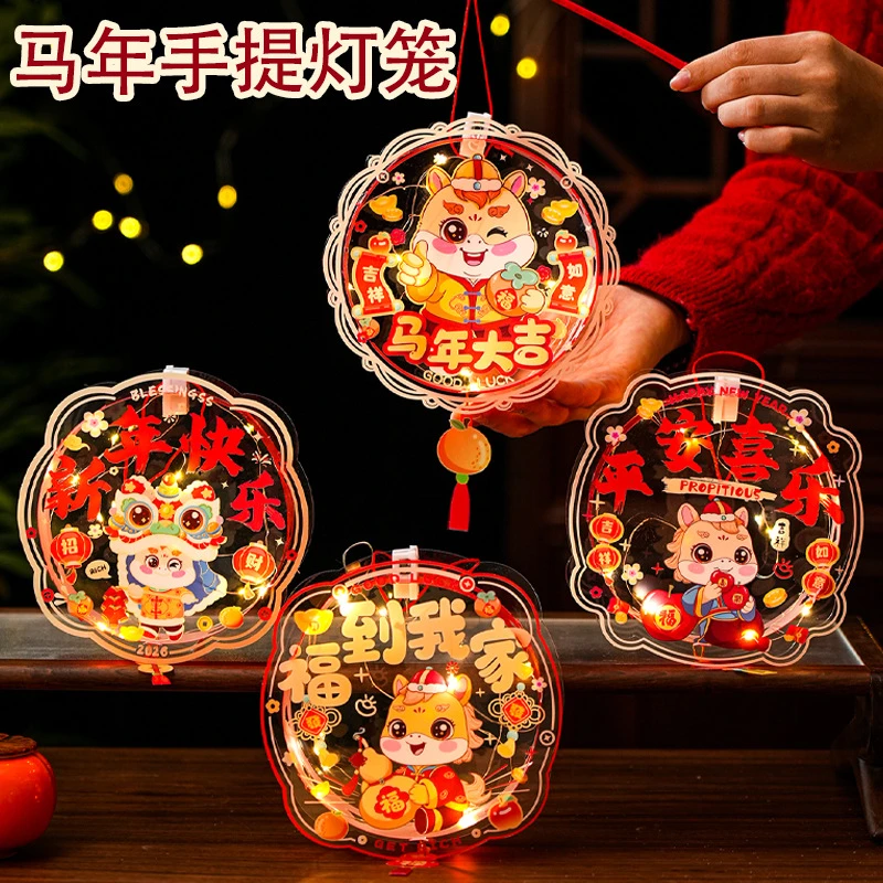 马年灯笼新年手提发光小灯笼儿童手工diy材料包春节花灯宫灯摆摊