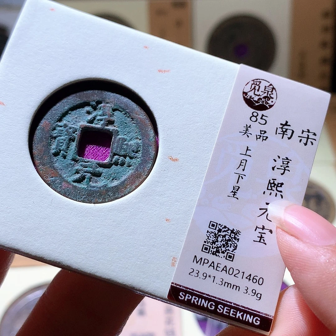 铜22 发财发财发财发财