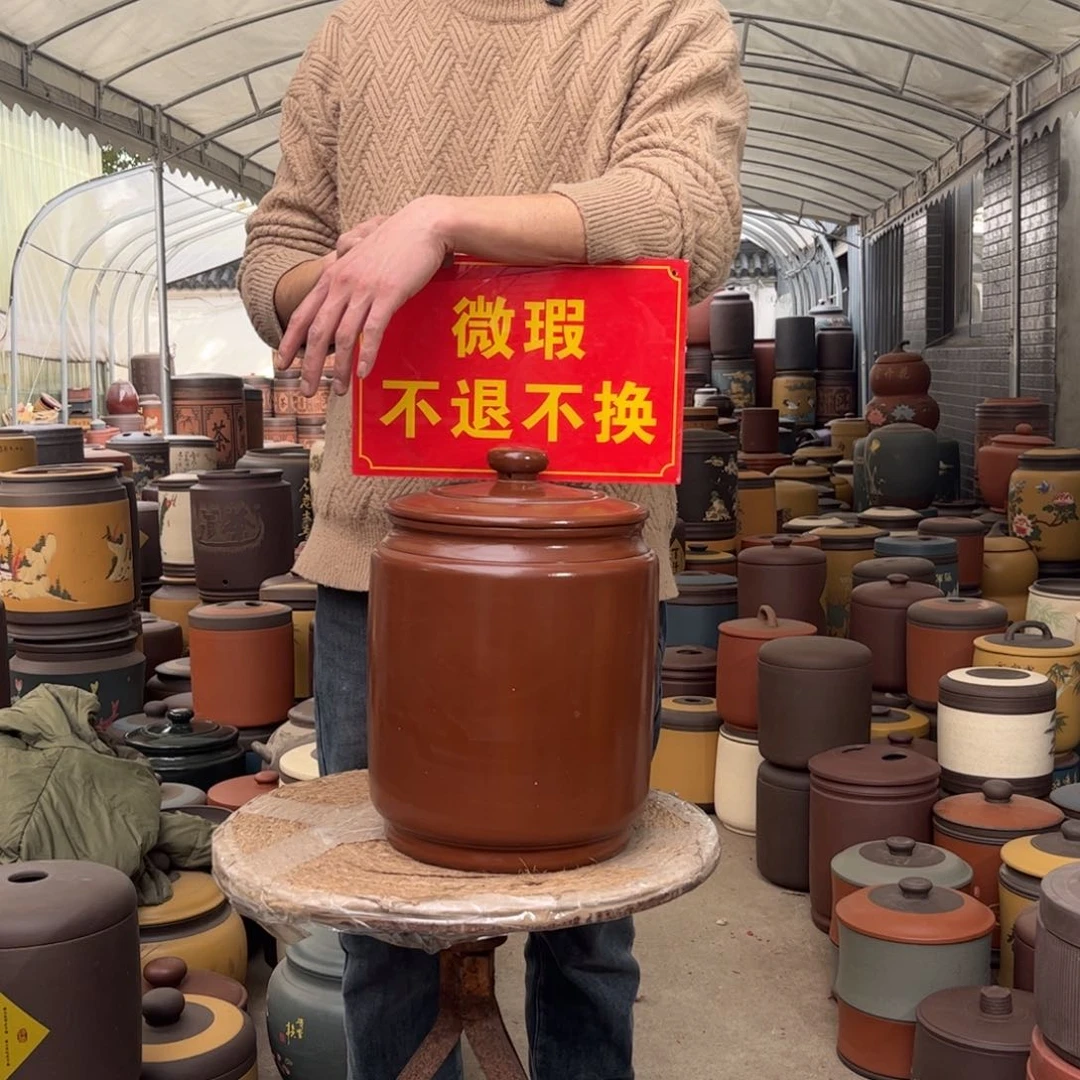 紫砂茶叶罐微瑕不退不换