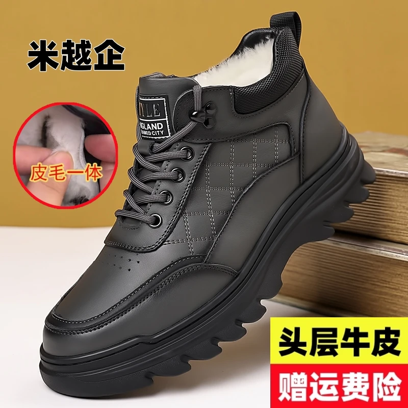 头层牛皮棉鞋男真皮冬季加绒加厚羊毛皮毛一体高帮鞋保暖雪地靴子