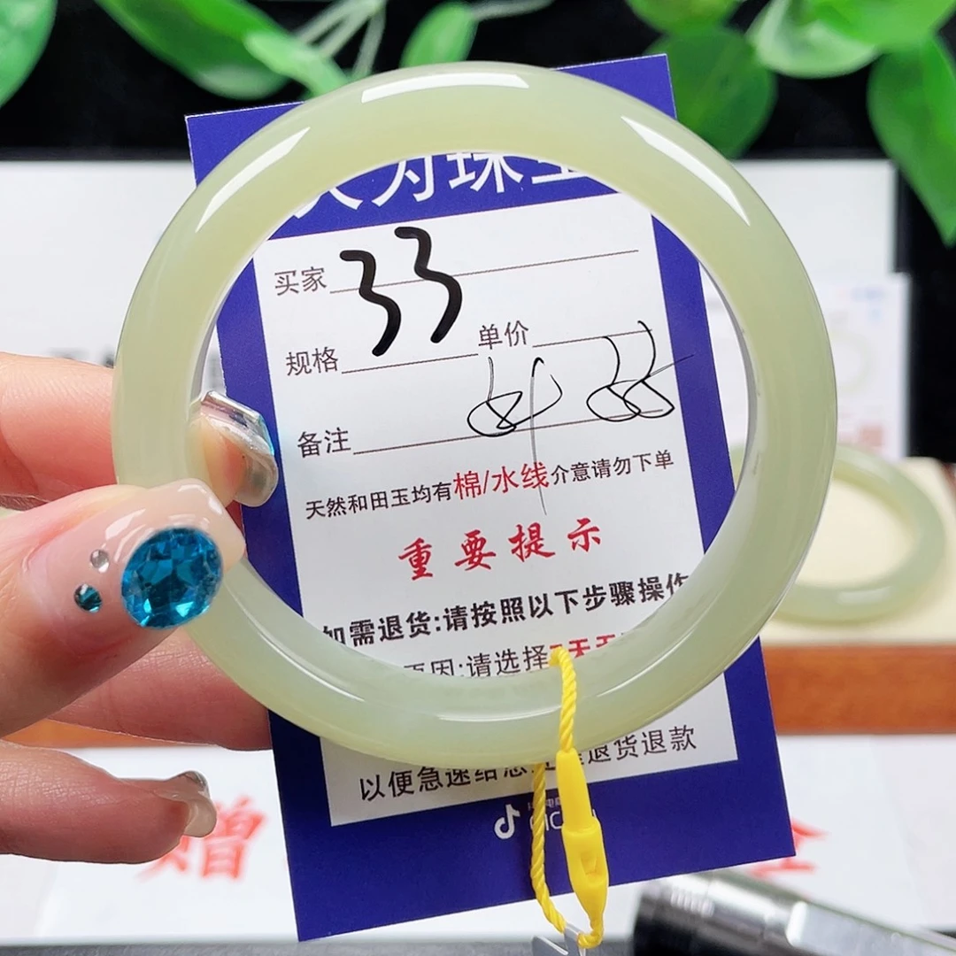 未镶嵌手镯和田玉