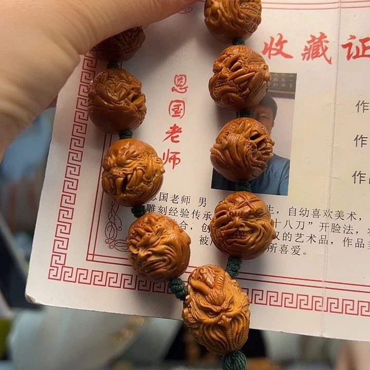 手串/手链橄榄核橄榄核