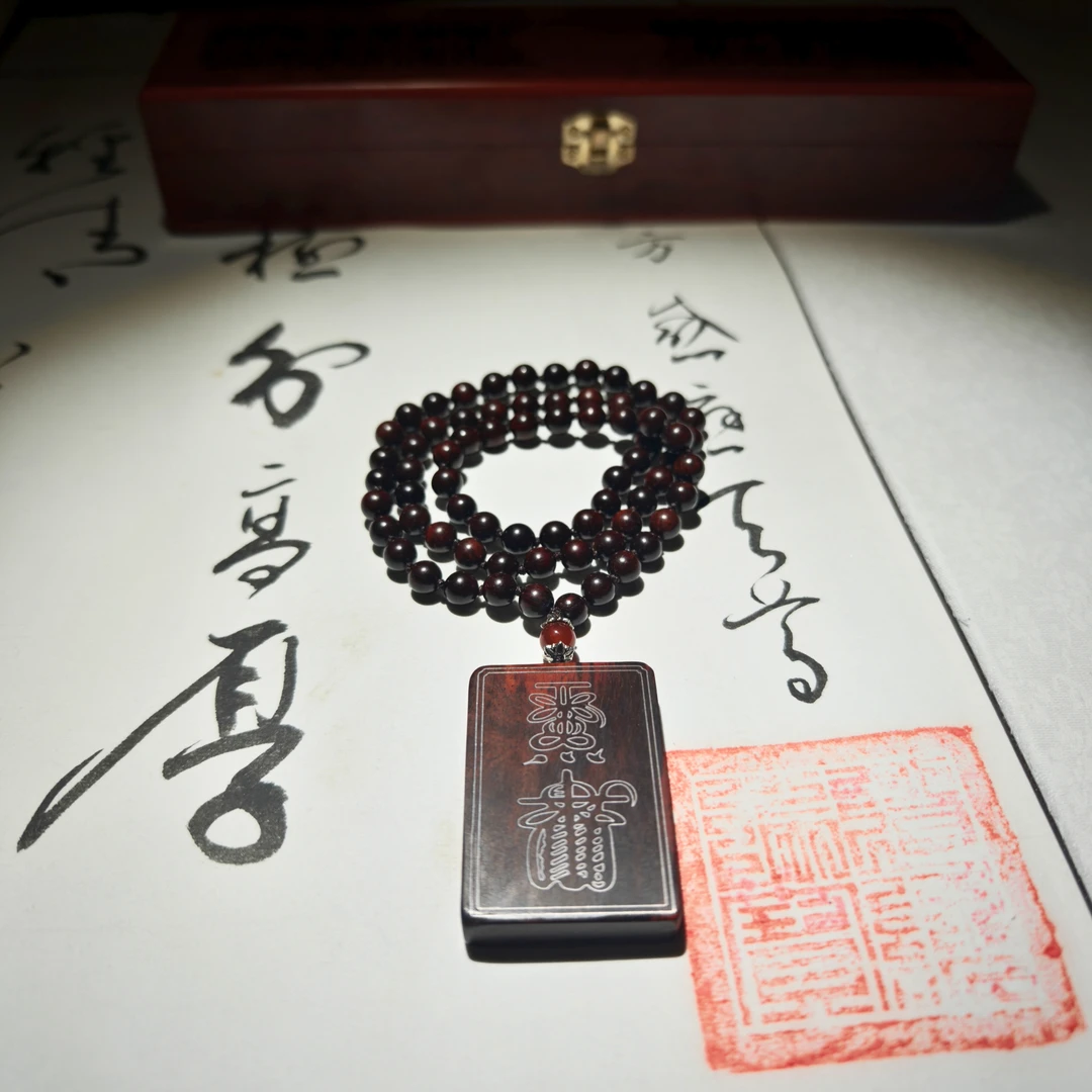 珍藏高品 小叶紫檀 8mm 项链  多样性发其一