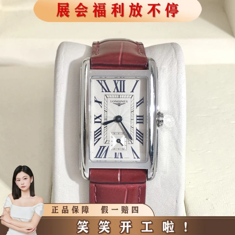 99新 Longines/浪琴 浪琴/石英表/表径23/C13625072319/