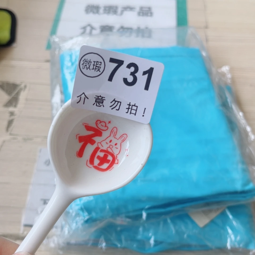 闪购商品…………………………