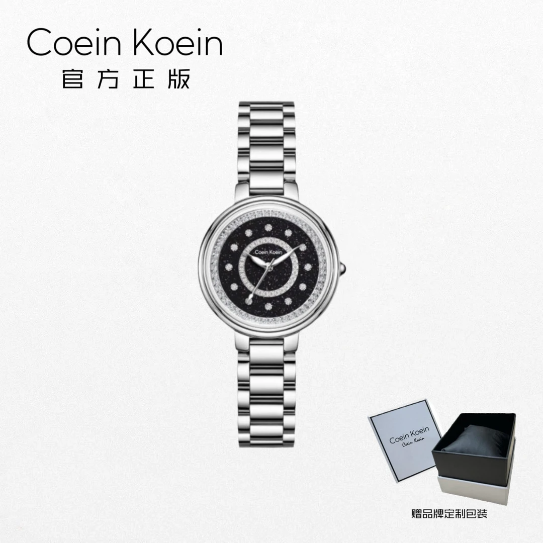 Coein Koein【官方正版】CK5888星空之境奢华镶钻夜光女士手腕表