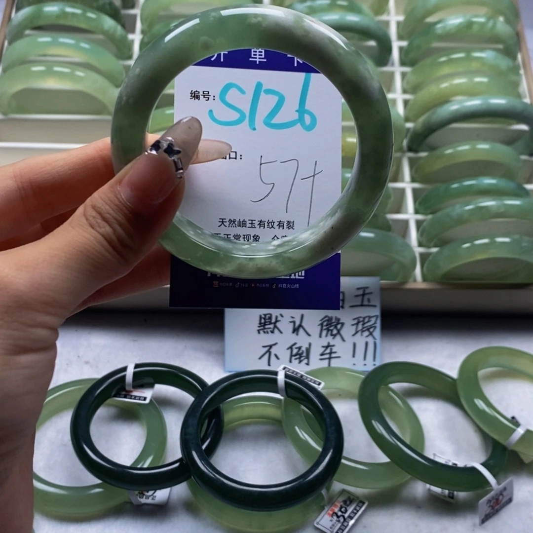 未镶嵌蛇纹石玉手镯