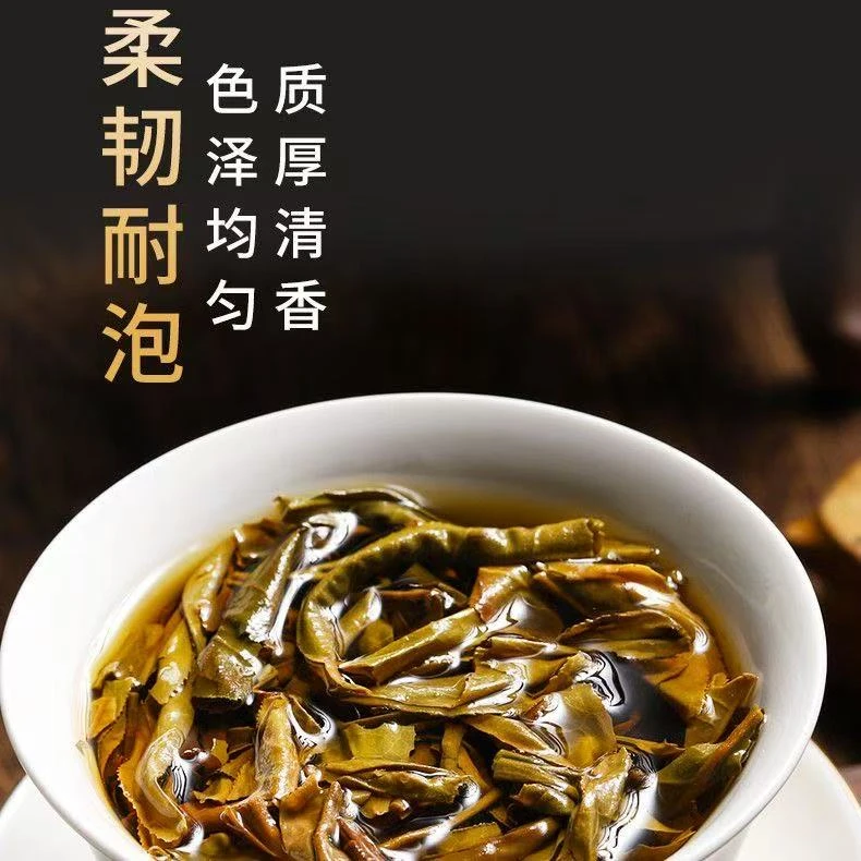 通用链接普洱茶6（落水洞）