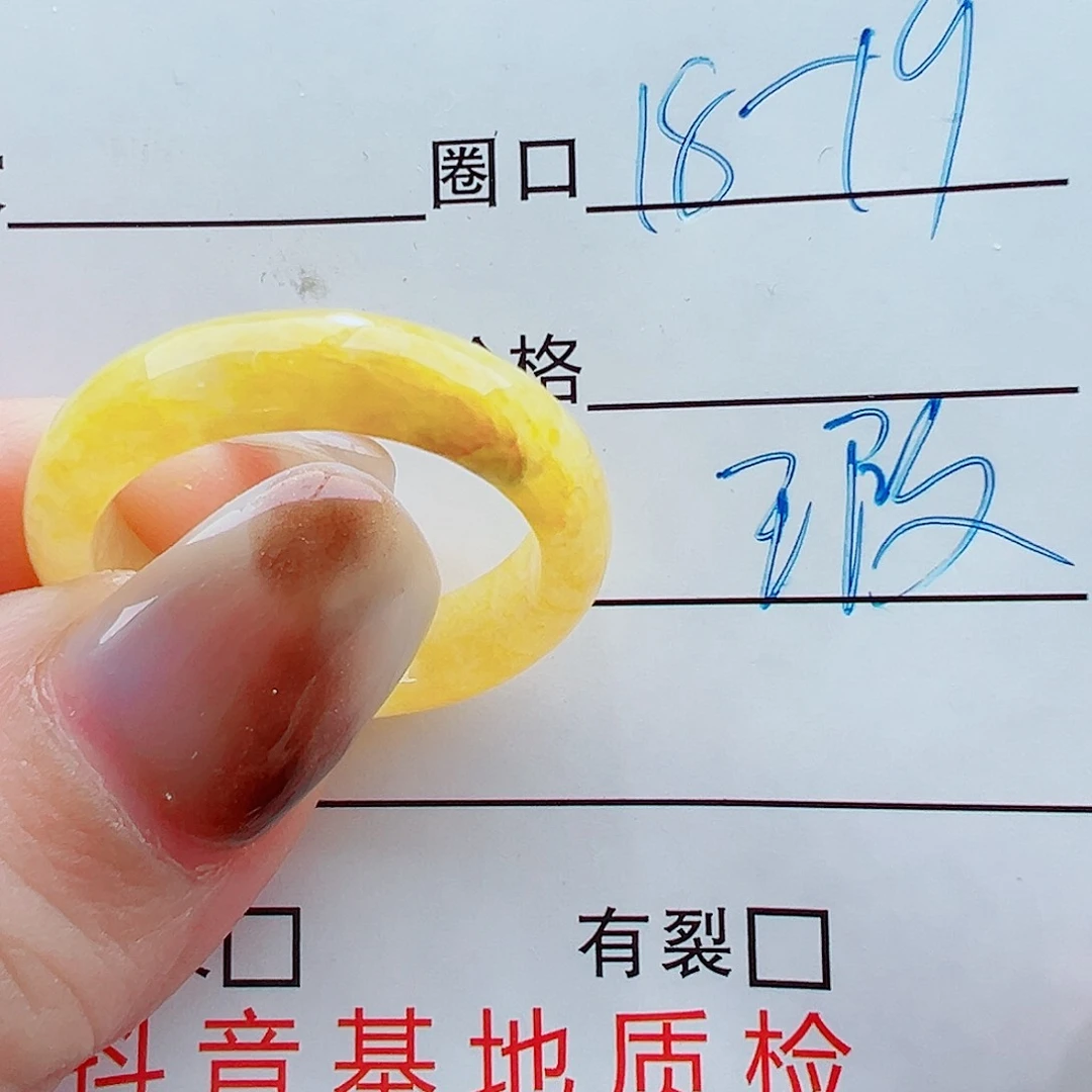 未镶嵌戒指翡翠戒圈