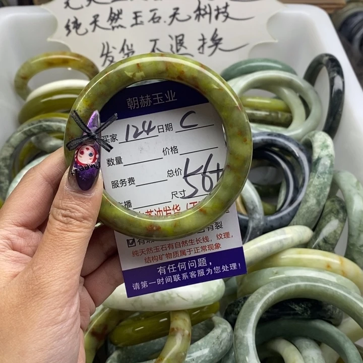 蛇纹石玉未镶嵌手镯