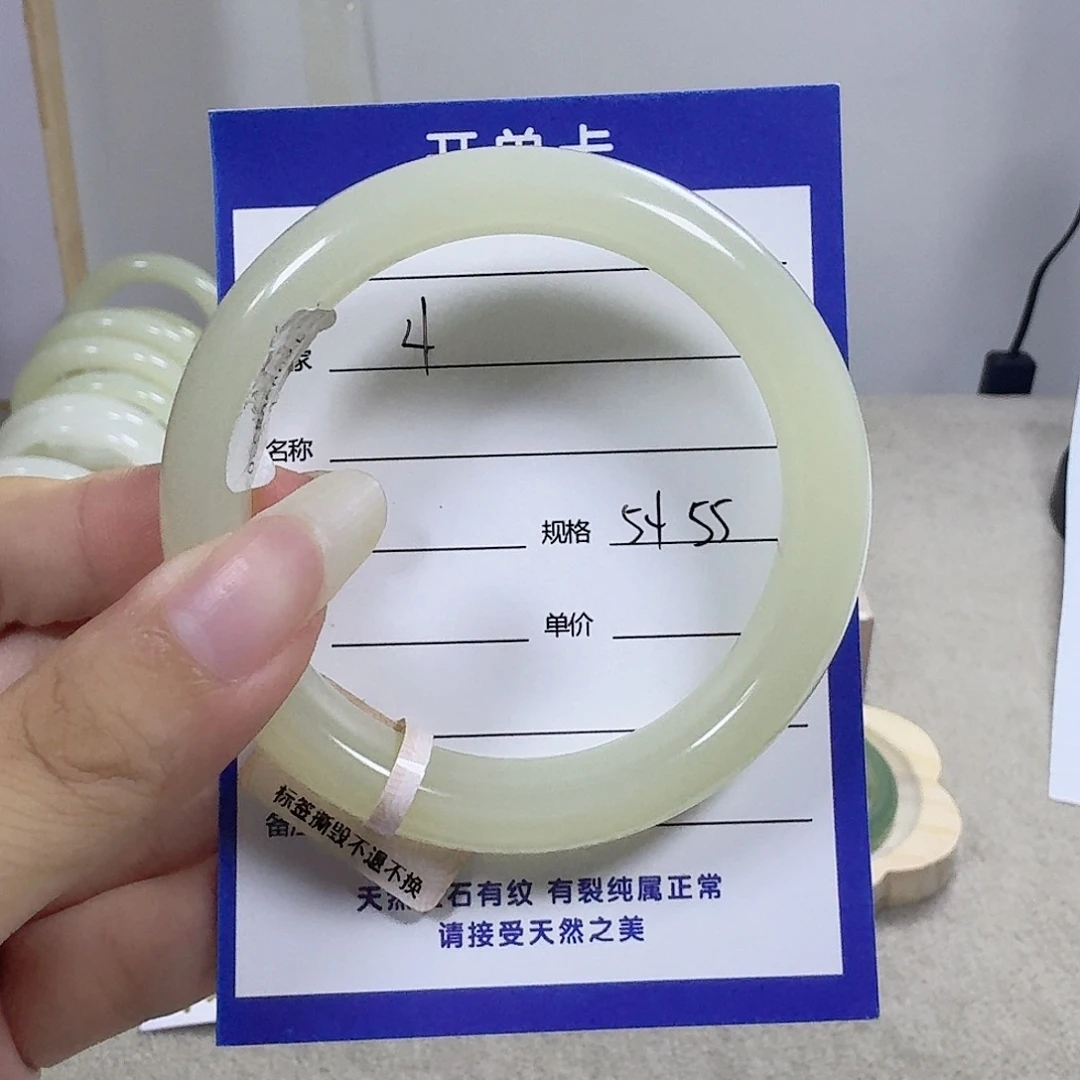 未镶嵌手镯和田玉（糖玉）