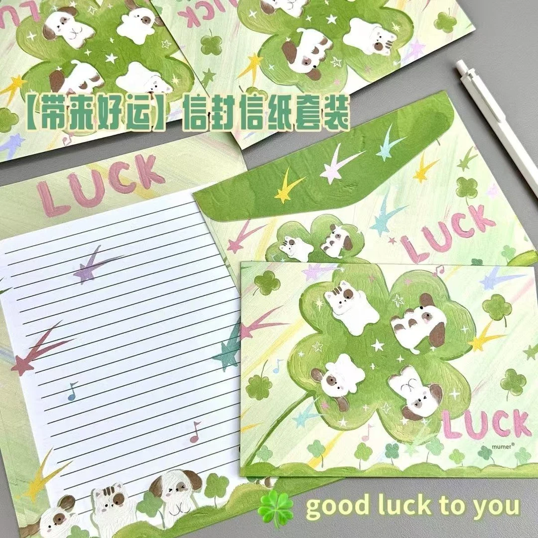 幸运四叶草信封信纸套装ins可爱创意祝福高颜值毕业节日手写礼物