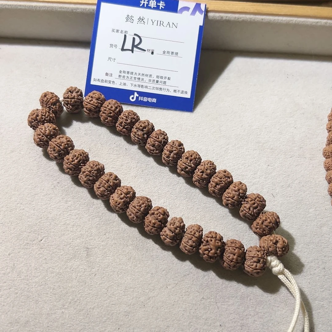 金刚菩提手串L*.纽扣梅花6瓣