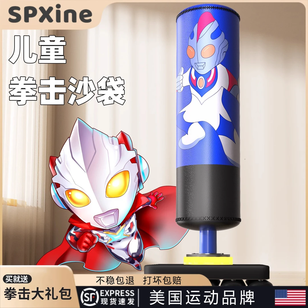 墙靶拳击柱儿童成人拳击沙袋专用散打墙靶家用拳击墙靶立式不倒翁